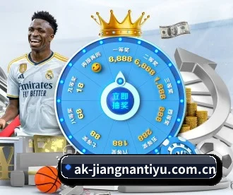 江南体育平台 APP(JNSPORTS)