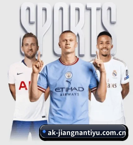 江南体育平台围绕看球场景设计的核心服务 | JNSPORTS